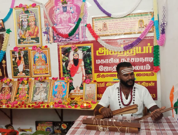 Nadi Jyoshiyam in Tamil Nadu